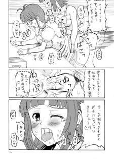 (Futaket 3) [Oldwiseman (Saizuka Mio)] Ichigo Milk (THE iDOLM@STER) - page 16