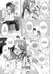 (C96) [Soukousen (Pizanuko)] Imouto wa Ani Senyou | A Little Sister Is Exclusive Only for Her Big Brother [English] - page 10