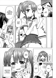 (C96) [Soukousen (Pizanuko)] Imouto wa Ani Senyou | A Little Sister Is Exclusive Only for Her Big Brother [English] - page 4