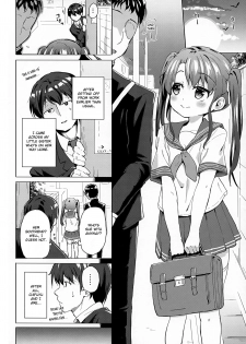 (C96) [Soukousen (Pizanuko)] Imouto wa Ani Senyou | A Little Sister Is Exclusive Only for Her Big Brother [English] - page 3