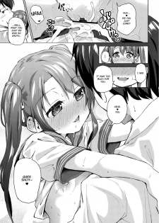 (C96) [Soukousen (Pizanuko)] Imouto wa Ani Senyou | A Little Sister Is Exclusive Only for Her Big Brother [English] - page 14