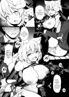 (C95) [Rocket Chousashitsu (Koza)] Momiji-chan to Goshujin-sama -Tanoshii Sanpo Hen- (Touhou Project) [English] - page 22