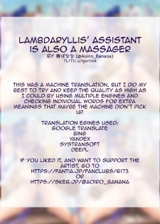 Lambdaryllis' Assistant is also a masseur - page 5