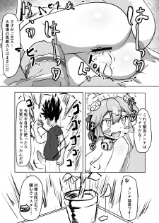 [Saikutsu Kichi (Kyabetsuka)] Cat-shiki Kinkyuu Mainte (Fate/Grand Order) [Digital] - page 27