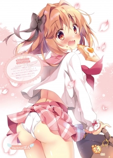 Dengeki Moeoh 2020-08 [Digital] - page 22