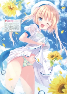 Dengeki Moeoh 2020-08 [Digital] - page 31