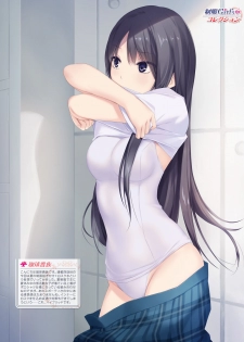 Dengeki Moeoh 2020-08 [Digital] - page 28