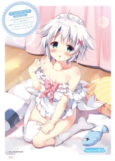 Dengeki Moeoh 2020-08 [Digital] - page 23