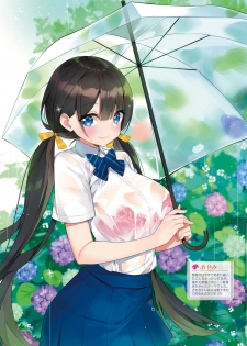 Dengeki Moeoh 2020-08 [Digital] - page 32