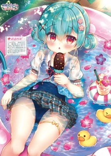Dengeki Moeoh 2020-08 [Digital] - page 27