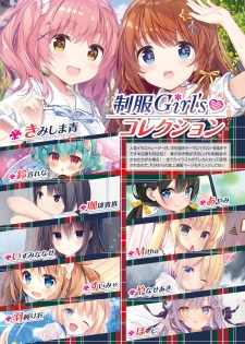 Dengeki Moeoh 2020-08 [Digital] - page 25