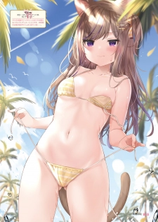 Dengeki Moeoh 2020-08 [Digital] - page 39