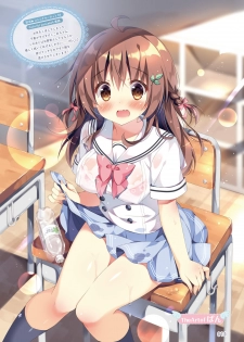 Dengeki Moeoh 2020-08 [Digital] - page 13