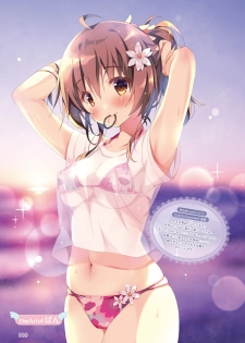 Dengeki Moeoh 2020-08 [Digital] - page 12