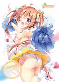 Dengeki Moeoh 2020-08 [Digital] - page 20