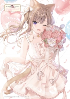 Dengeki Moeoh 2020-08 [Digital] - page 49