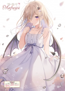 Dengeki Moeoh 2020-08 [Digital] - page 45