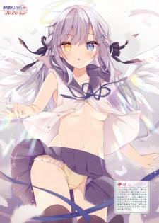 Dengeki Moeoh 2020-08 [Digital] - page 35