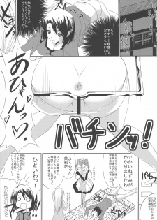 (COMIC1☆3) [Yakimorokoshi (Maho)] Matsuri Hana (Maria Holic) - page 3