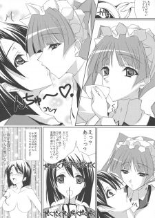 (COMIC1☆3) [Yakimorokoshi (Maho)] Matsuri Hana (Maria Holic) - page 6