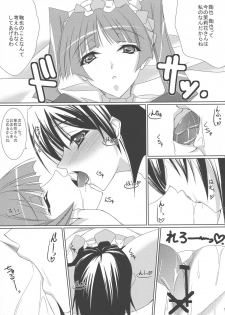 (COMIC1☆3) [Yakimorokoshi (Maho)] Matsuri Hana (Maria Holic) - page 9