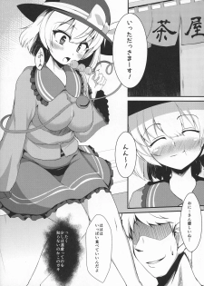 (Shuuki Reitaisai 3) [Asanebou Crisis (Akaneman)] Futanari Sennou ~ Hoshii Ano Musume ga Ochiru made (Touhou Project) - page 5