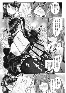 (Futaket 15) [Sakomicho (qzna)] Komyushou no Genin wa (Komi-san wa, Komyushou desu.) - page 8