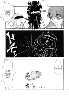 (C82) [High-Spirit (Aogiri Penta)] Musuko Maniacs! [English] - page 26