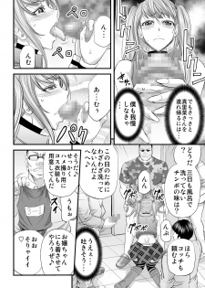 [Monji Koubou (Kikuichi Monji)] Akogare Shemale Layer to HameCos Rinkan - page 23