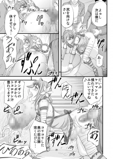 [Monji Koubou (Kikuichi Monji)] Akogare Shemale Layer to HameCos Rinkan - page 30