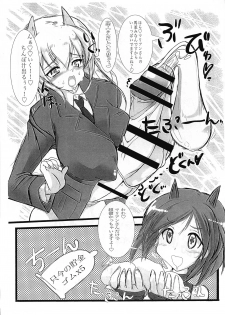 (Senjou no Otome-tachi 28) [JCM (Jimbo)] 506th. J.F.W. (Strike Witches) - page 6