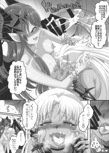 (C96) [Espoir no Okashi (Konozama, Kouji)] Seikishichou Leon - page 30