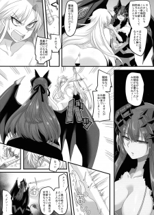 (C96) [Espoir no Okashi (Konozama, Kouji)] Seikishichou Leon - page 22