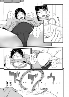 [Ryona's Station (YOSHITORA)] Brain Eater STAGE 2 - page 24