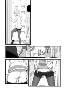 [Ryona's Station (YOSHITORA)] Brain Eater STAGE 2 - page 29