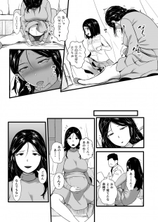 [Ryona's Station (YOSHITORA)] Brain Eater STAGE 2 - page 28