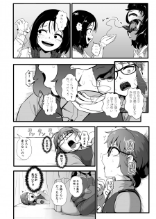 [Ryona's Station (YOSHITORA)] Brain Eater STAGE 2 - page 14