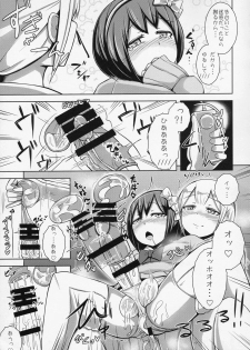 (C86) [Double Dice (Bun), Starmine18 (HANABi)] Toshishita JK ni Moteasoba Retai Hito Shuugou☆ - page 30