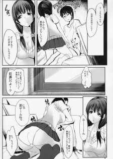 (C86) [Double Dice (Bun), Starmine18 (HANABi)] Toshishita JK ni Moteasoba Retai Hito Shuugou☆ - page 6