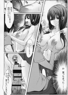 (C86) [Double Dice (Bun), Starmine18 (HANABi)] Toshishita JK ni Moteasoba Retai Hito Shuugou☆ - page 11