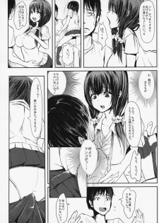 (C86) [Double Dice (Bun), Starmine18 (HANABi)] Toshishita JK ni Moteasoba Retai Hito Shuugou☆ - page 5