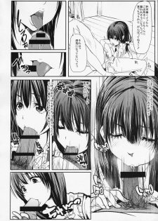 (C86) [Double Dice (Bun), Starmine18 (HANABi)] Toshishita JK ni Moteasoba Retai Hito Shuugou☆ - page 9