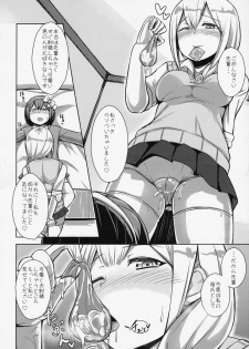 (C86) [Double Dice (Bun), Starmine18 (HANABi)] Toshishita JK ni Moteasoba Retai Hito Shuugou☆ - page 31