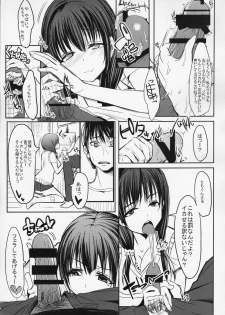 (C86) [Double Dice (Bun), Starmine18 (HANABi)] Toshishita JK ni Moteasoba Retai Hito Shuugou☆ - page 8