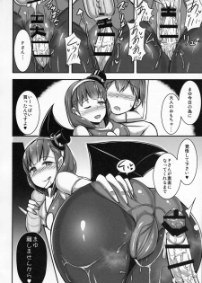 (C87) [Starmine18 (HANABi)] Mayu ni Ona Goods de Shiborareru Hon (THE IDOLM@STER CINDERELLA GIRLS) - page 7