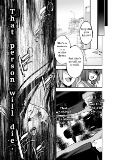 Microne Magazine Vol.55 (Incomplete) [English] [Uncensored] - page 20