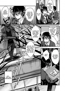 [Hirama Hirokazu] Oshinobi Sensei (Cherry Crisis) [English] [Raknnkarscans] [Digital] - page 1