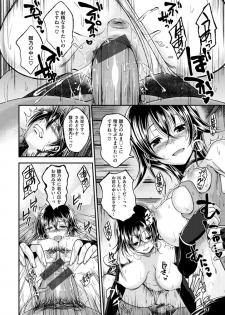 [Hirama Hirokazu] Oshinobi Sensei (Cherry Crisis) [English] [Raknnkarscans] [Digital] - page 20