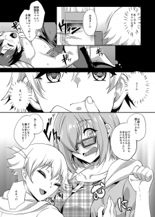 [Time-Leap (Aoiro Ichigou)] Minaide... Senpai (Fate/Grand Order) [Digital] - page 7