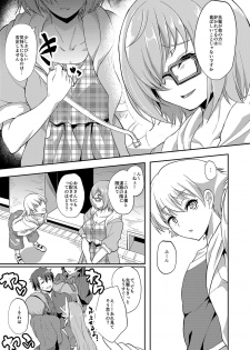 [Time-Leap (Aoiro Ichigou)] Minaide... Senpai (Fate/Grand Order) [Digital] - page 5